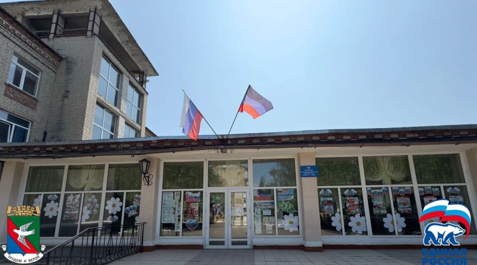 В Центрально-Городском внутригородском районе города Горловка прошла Всероссийская акция «Окна России» В Центрально-Городском внутригородском районе города Горловка прошла Всероссийская акция «Окна России»