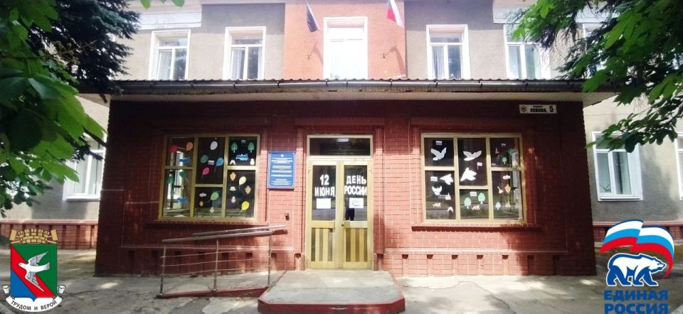 В Центрально-Городском внутригородском районе города Горловка прошла Всероссийская акция «Окна России» В Центрально-Городском внутригородском районе города Горловка прошла Всероссийская акция «Окна России»
