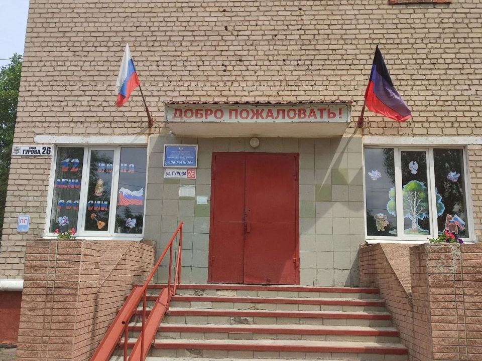 В Центрально-Городском внутригородском районе города Горловка прошла Всероссийская акция «Окна России» В Центрально-Городском внутригородском районе города Горловка прошла Всероссийская акция «Окна России»
