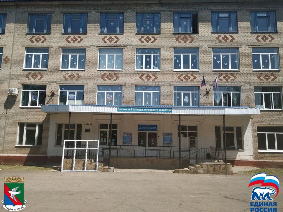 В Горловке прошло мероприятие в рамках Всероссийской патриотической акции «#РодинойГоржусь» В Горловке прошло мероприятие в рамках Всероссийской патриотической акции «#РодинойГоржусь»