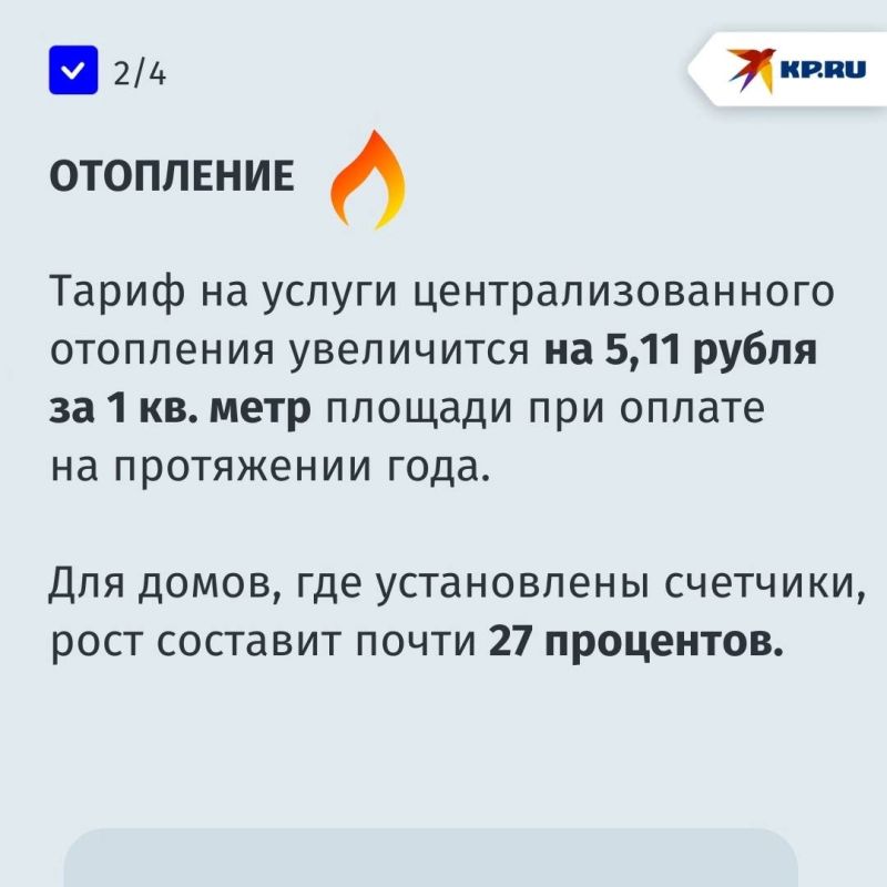 Новые тарифы на коммунальные услуги в ДНР с 1 июля 2025 года: сколько будем платить теперь Новые тарифы на коммунальные услуги в ДНР с 1 июля 2025 года: сколько будем платить теперь