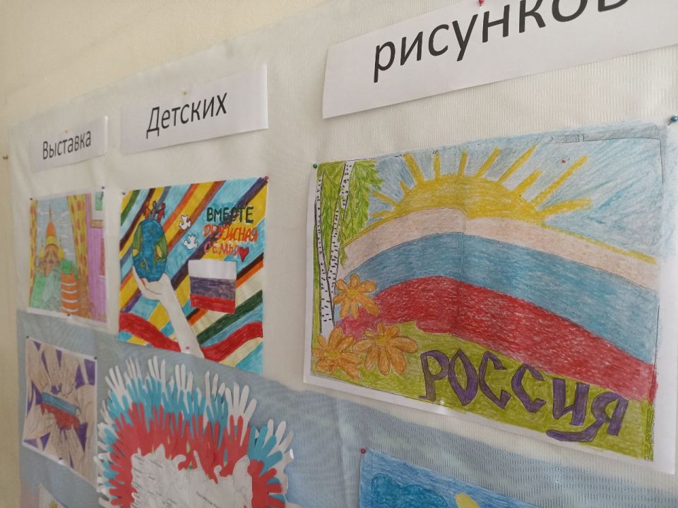 К празднику Дня России участники кружков самодеятельности Каменского СДК подготовили выставку детских рисунков К празднику Дня России участники кружков самодеятельности Каменского СДК подготовили выставку детских рисунков