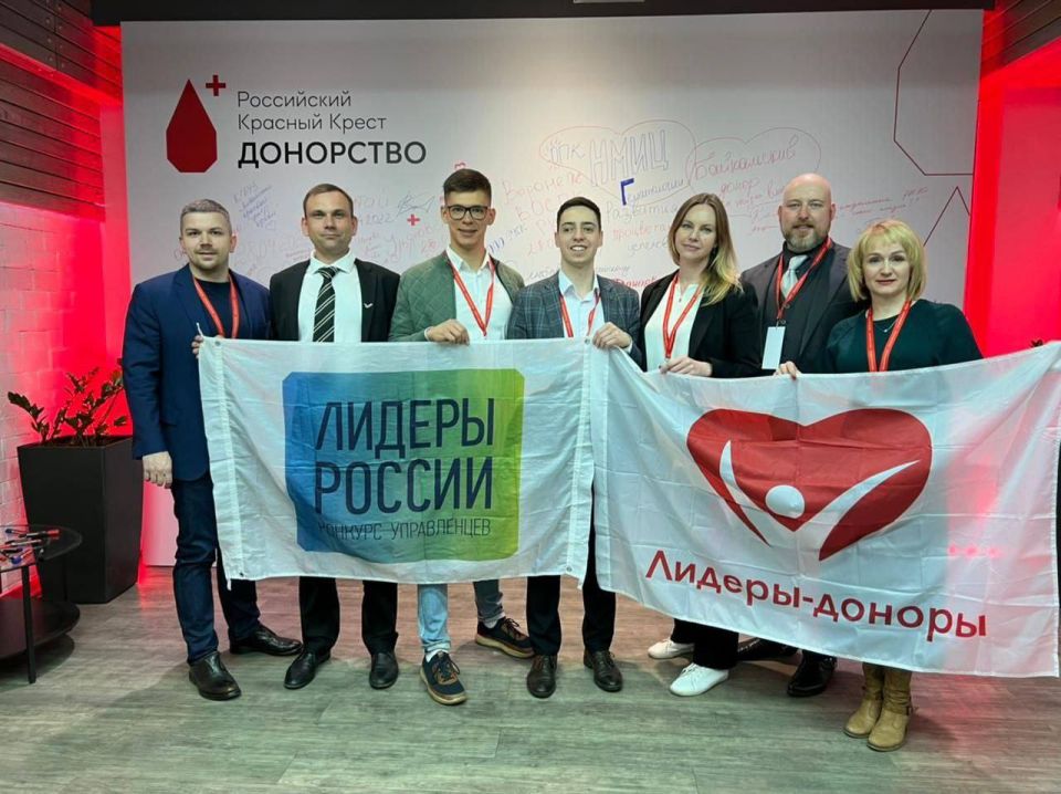 Проект «Лидеры-доноры» на этой неделе отпраздновал свой первый юбилей Проект «Лидеры-доноры» на этой неделе отпраздновал свой первый юбилей