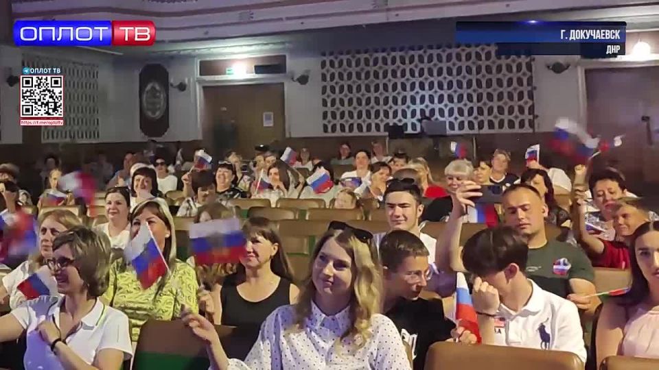 День России в Докучаевске