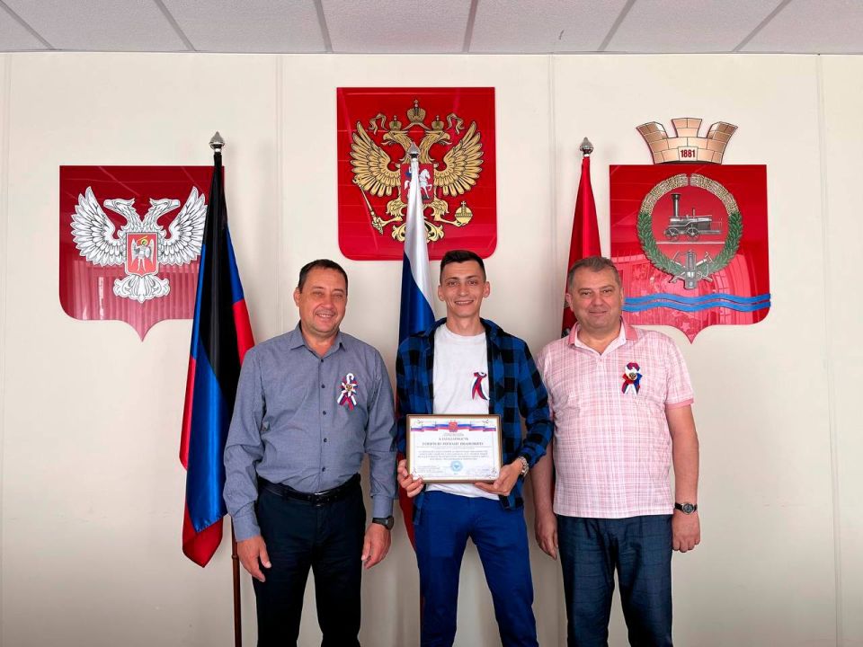Константин Зинченко: В связи с празднованием Дня России было проведено мероприятие, на котором отметил заслуги работников, проявивших добросовестность, преданность своему делу и значительный вклад в развитие округа Константин Зинченко: В связи с празднованием Дня России было проведено мероприятие, на котором отметил заслуги работников, проявивших добросовестность, преданность своему делу и значительный вклад в развитие округа