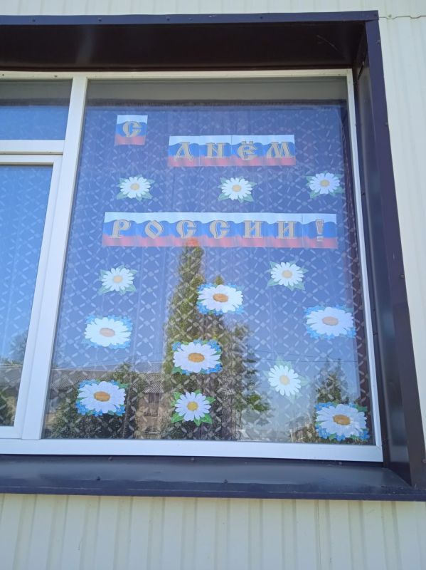 В День России жители Тельмановского округа активно включились в праздничное настроение, присоединившись к всероссийской акции "Окна России" В День России жители Тельмановского округа активно включились в праздничное настроение, присоединившись к всероссийской акции "Окна России"