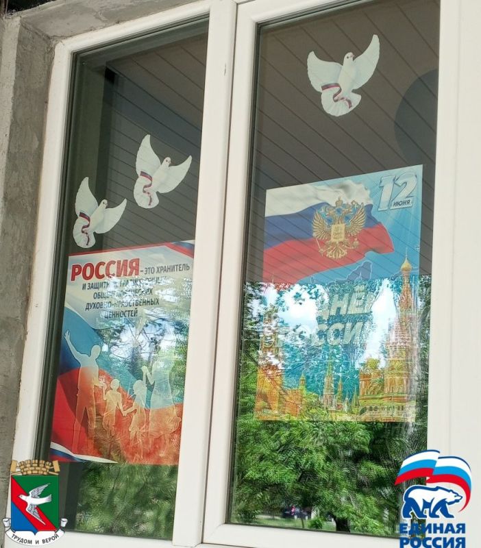 В Горловке прошло мероприятие в рамках Всероссийской патриотической акции «#РодинойГоржусь» В Горловке прошло мероприятие в рамках Всероссийской патриотической акции «#РодинойГоржусь»