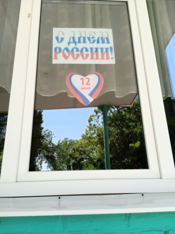 В Центрально-Городском внутригородском районе города Горловка прошла Всероссийская акция «Окна России» В Центрально-Городском внутригородском районе города Горловка прошла Всероссийская акция «Окна России»