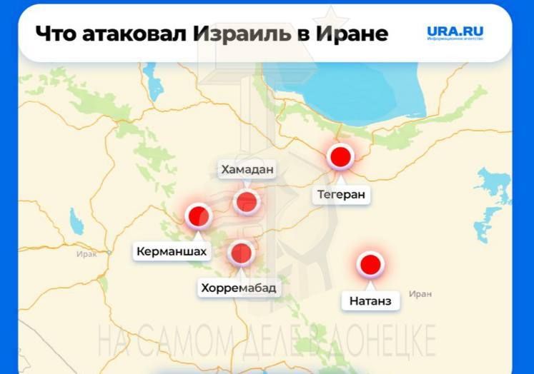 Иран : Израиль И при чем здесь таки Украина? Иран : Израиль И при чем здесь таки Украина?