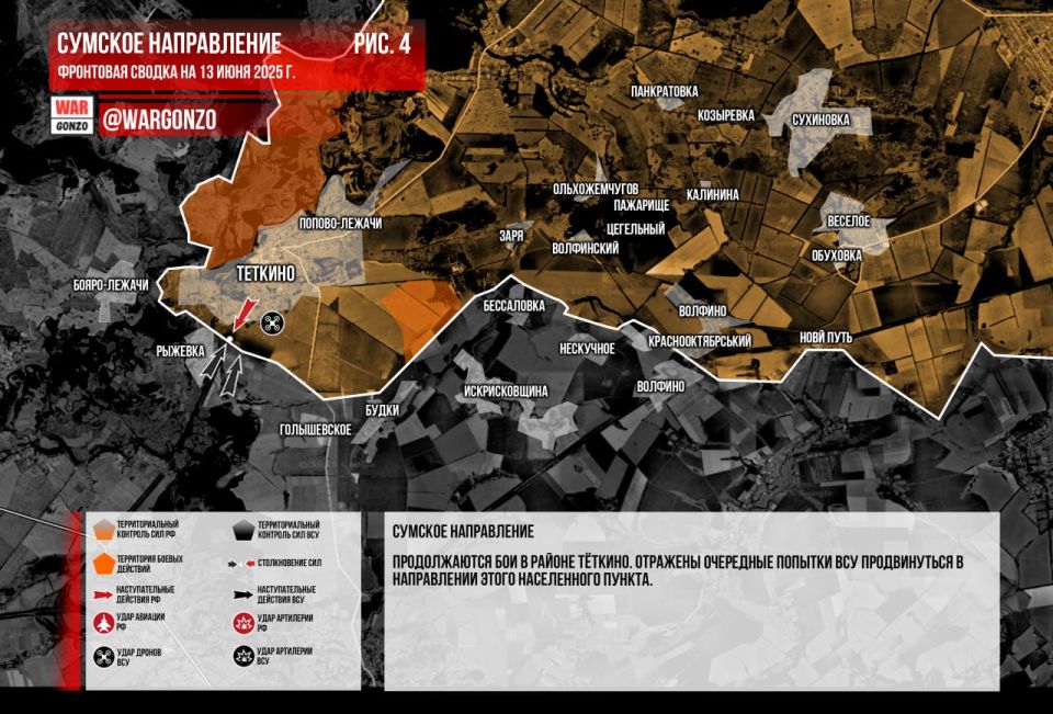 WarGonzo: Фронтовая сводка на утро 13.06.2025 WarGonzo: Фронтовая сводка на утро 13.06.2025