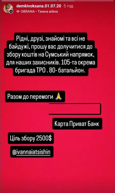 Обстановка в стане ВСУ: новые подразделения в Сумской области, связистов в штурмовики и информационная кампания киевского режима по подмене понятия "Курское направление" Обстановка в стане ВСУ: новые подразделения в Сумской области, связистов в штурмовики и информационная кампания киевского режима по подмене понятия "Курское направление"