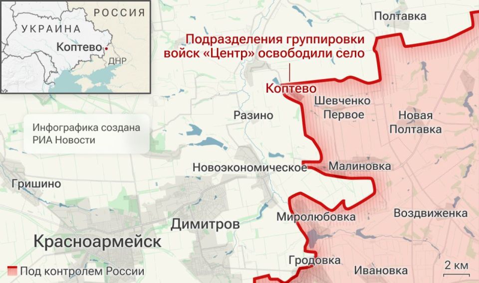 Спецоперация. Обстановка и главные события на 13 июня Спецоперация. Обстановка и главные события на 13 июня