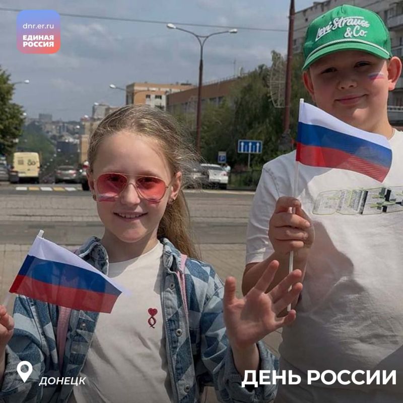 День России объединяет! Жители Республики присоединились к Всероссийской акции «Родиной горжусь» День России объединяет! Жители Республики присоединились к Всероссийской акции «Родиной горжусь»