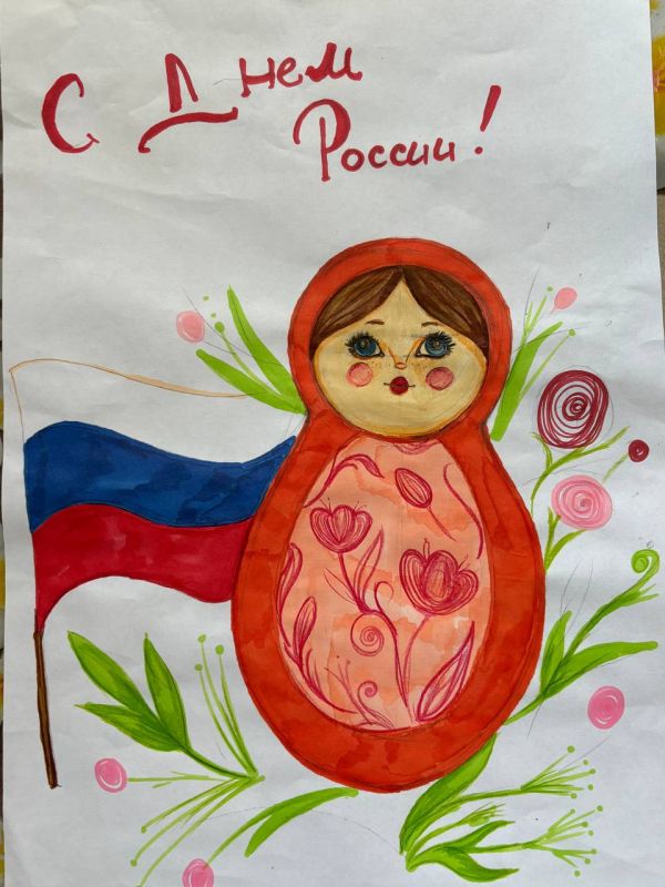 Россия, ты в сердце моём навсегда! Россия, ты в сердце моём навсегда!