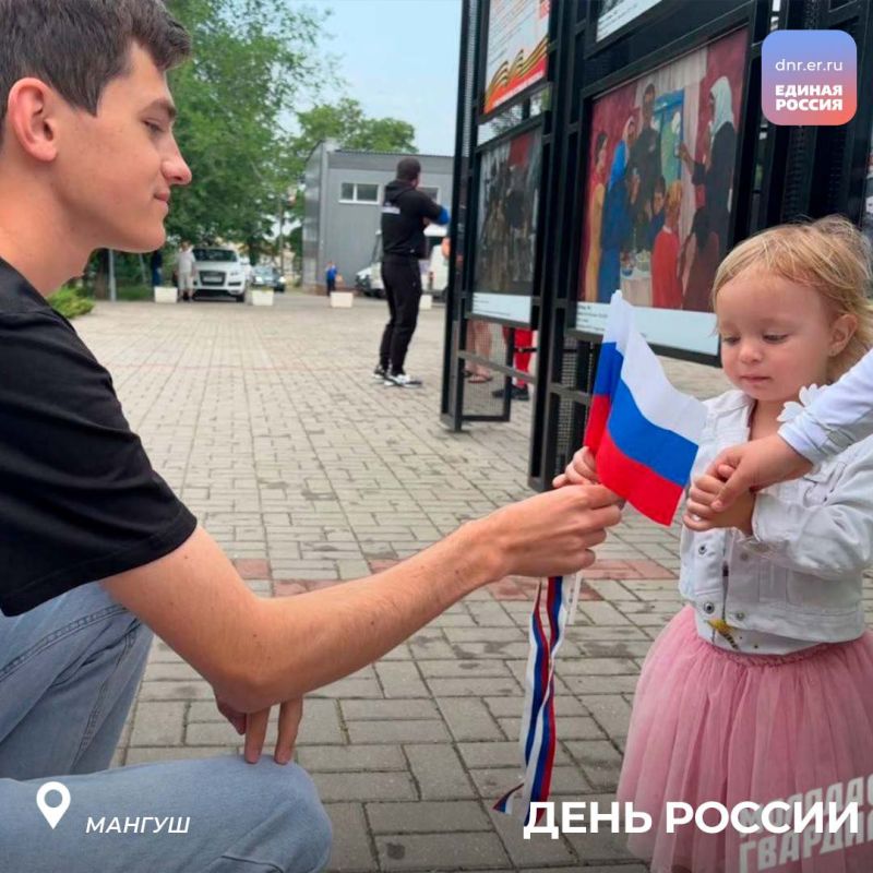 День России объединяет! Жители Республики присоединились к Всероссийской акции «Родиной горжусь» День России объединяет! Жители Республики присоединились к Всероссийской акции «Родиной горжусь»