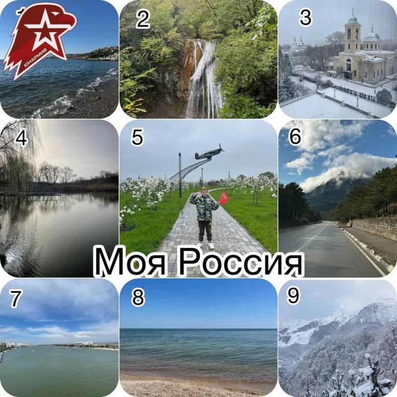 Гордимся нашей Россией!. В День России, юнармейцы нашей Республики с гордостью принимают участие в исторической рубрике «Горжусь моей Россией!» Гордимся нашей Россией!. В День России, юнармейцы нашей Республики с гордостью принимают участие в исторической рубрике «Горжусь моей Россией!»