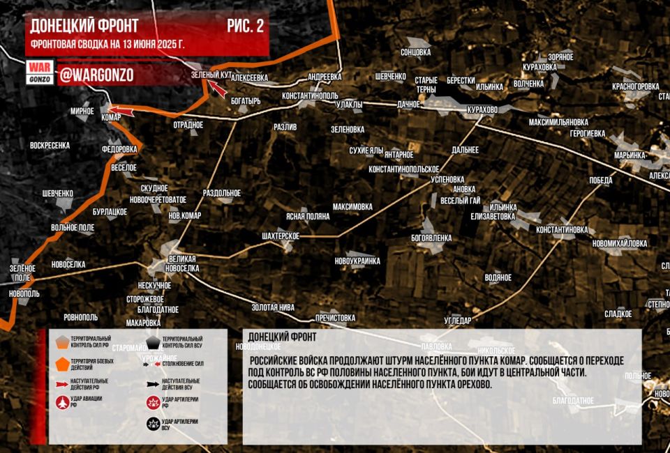 WarGonzo: Фронтовая сводка на утро 13.06.2025 WarGonzo: Фронтовая сводка на утро 13.06.2025