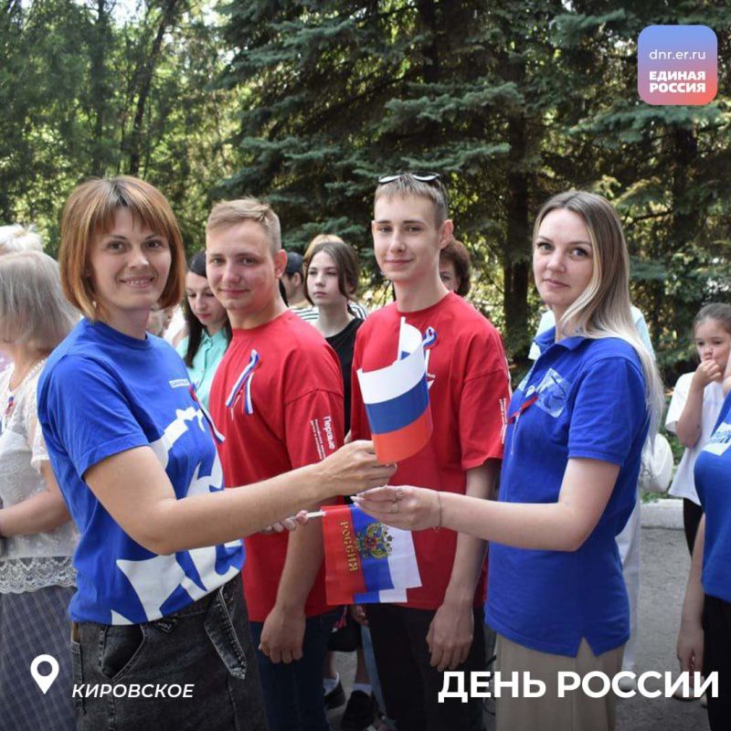 День России объединяет! Жители Республики присоединились к Всероссийской акции «Родиной горжусь» День России объединяет! Жители Республики присоединились к Всероссийской акции «Родиной горжусь»
