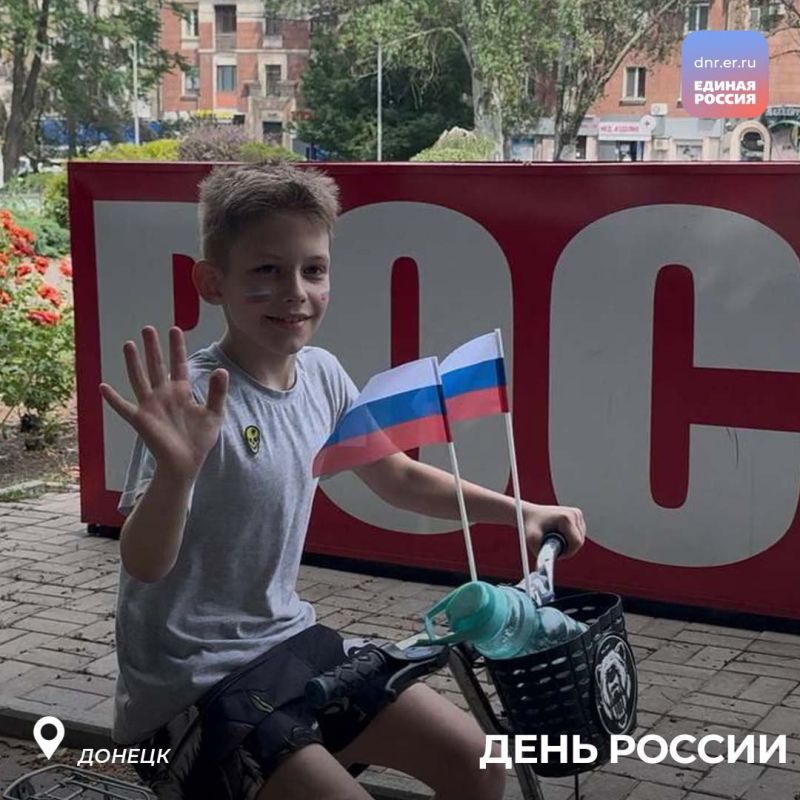 День России объединяет! Жители Республики присоединились к Всероссийской акции «Родиной горжусь» День России объединяет! Жители Республики присоединились к Всероссийской акции «Родиной горжусь»