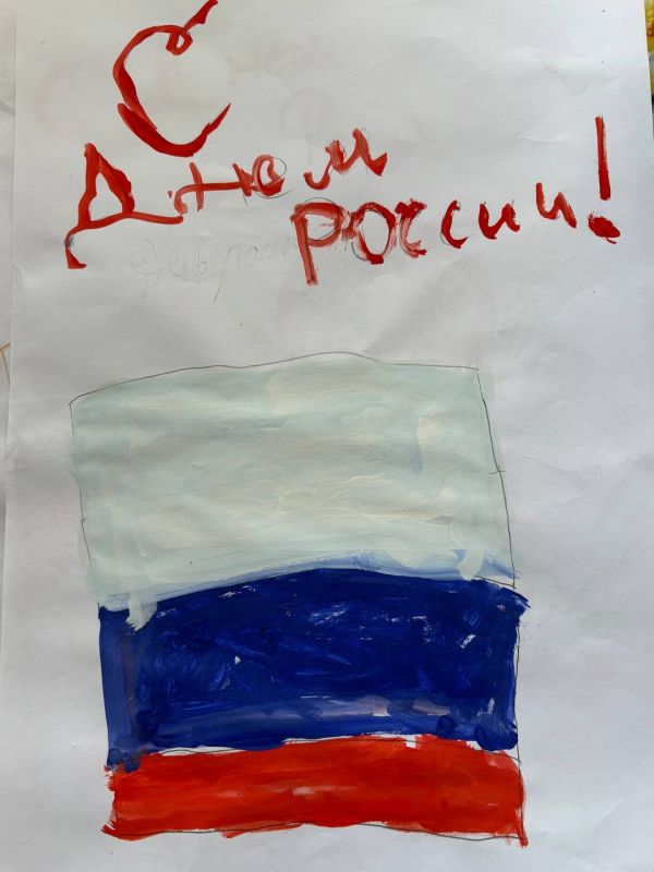 Россия, ты в сердце моём навсегда! Россия, ты в сердце моём навсегда!