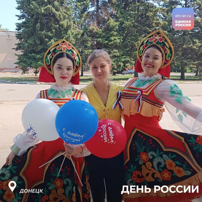 День России объединяет! Жители Республики присоединились к Всероссийской акции «Родиной горжусь» День России объединяет! Жители Республики присоединились к Всероссийской акции «Родиной горжусь»