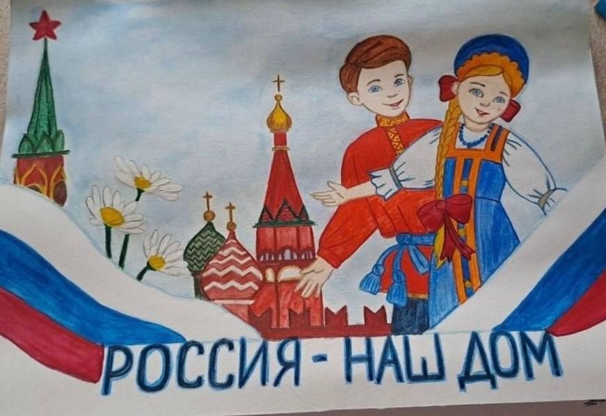 Россия, ты в сердце моём навсегда! Россия, ты в сердце моём навсегда!