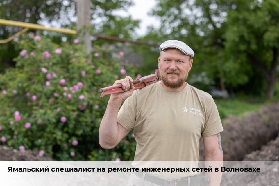 Дмитрий Артюхов: Три года Ямал вместе с Волновахским округом ДНР Дмитрий Артюхов: Три года Ямал вместе с Волновахским округом ДНР