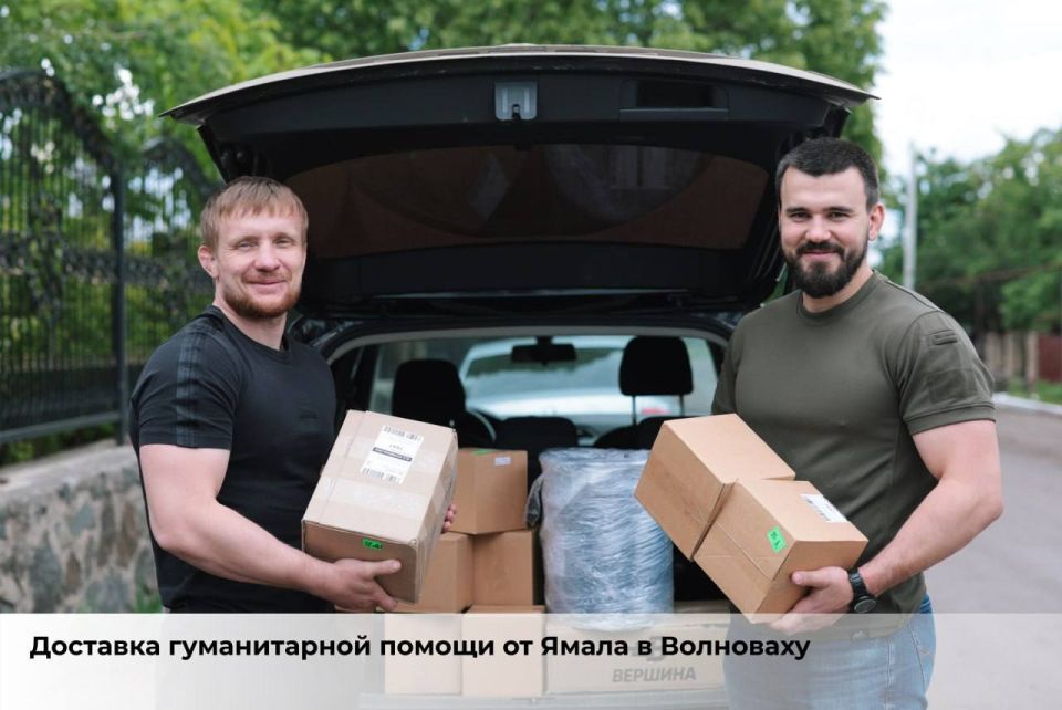 Дмитрий Артюхов: Три года Ямал вместе с Волновахским округом ДНР Дмитрий Артюхов: Три года Ямал вместе с Волновахским округом ДНР