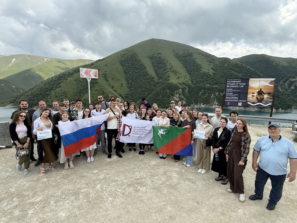 Горы, гостеприимство и возрождение: Больше, чем республика Горы, гостеприимство и возрождение: Больше, чем республика