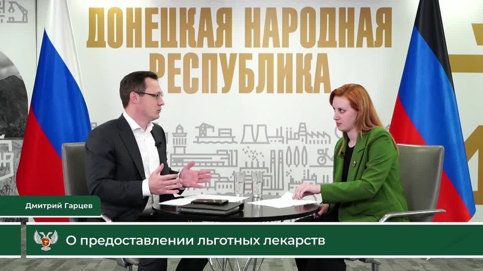 ИТОГИ ПРЯМОЙ ЛИНИИ. МИНИСТРА
