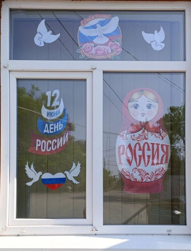 Продолжая укреплять добрую традицию, учреждения культуры Мангушского округа присоединились к Всероссийской акции «Окна России» Продолжая укреплять добрую традицию, учреждения культуры Мангушского округа присоединились к Всероссийской акции «Окна России»