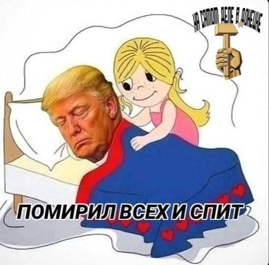 Такер Карлсон возмущен действиями Трампа и американской администрации Такер Карлсон возмущен действиями Трампа и американской администрации