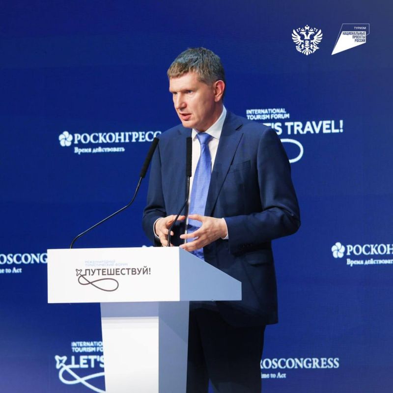 Сельский туризм — новая точка роста: на форуме «Путешествуй!» обсудили развитие направления Сельский туризм — новая точка роста: на форуме «Путешествуй!» обсудили развитие направления