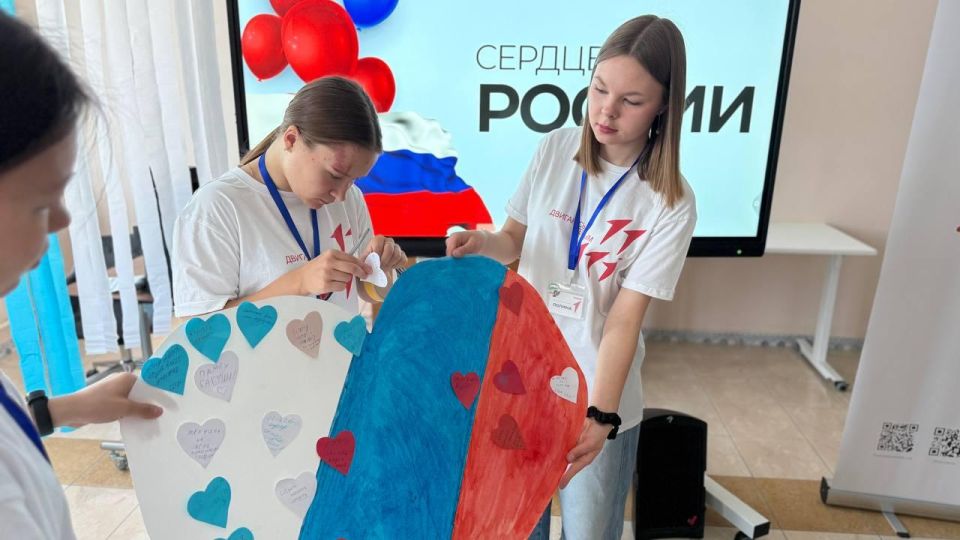 Ребята из Ямала вместе с друзьями из Волновахского округа отметили День России Ребята из Ямала вместе с друзьями из Волновахского округа отметили День России