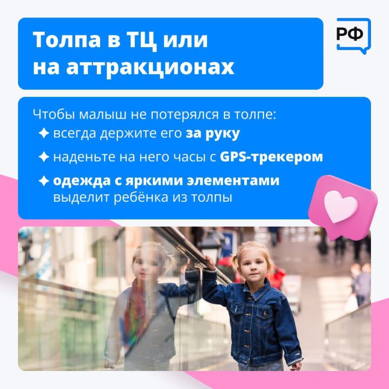 Летом дети могут целыми днями гулять: вместе с родителями едут на море или на дачу, проводят время в парках и лесах Летом дети могут целыми днями гулять: вместе с родителями едут на море или на дачу, проводят время в парках и лесах