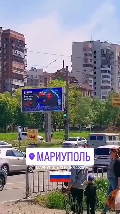 "Оккупанты" в Мариуполе глумятся над "честными" свидомыми хромадянами