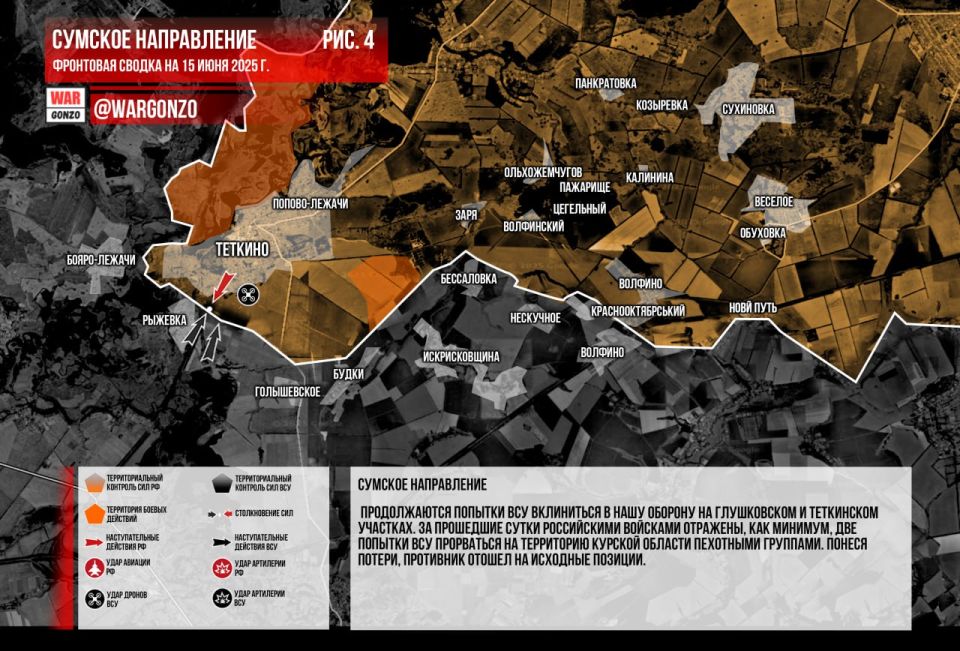 WarGonzo: Фронтовая сводка на утро 15.06.2025 WarGonzo: Фронтовая сводка на утро 15.06.2025
