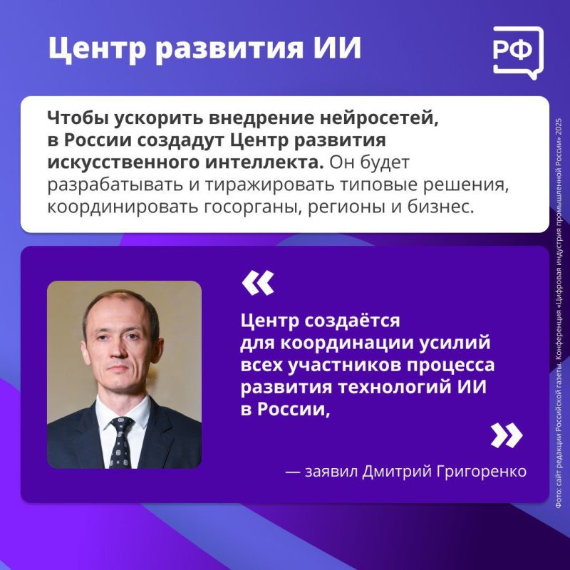 Российские ИИ-технологии меняют мир вокруг! Разработки наших учёных помогают диагностировать рак на ранних стадиях, предотвращать лесные пожары и контролировать качество детского питания Российские ИИ-технологии меняют мир вокруг! Разработки наших учёных помогают диагностировать рак на ранних стадиях, предотвращать лесные пожары и контролировать качество детского питания