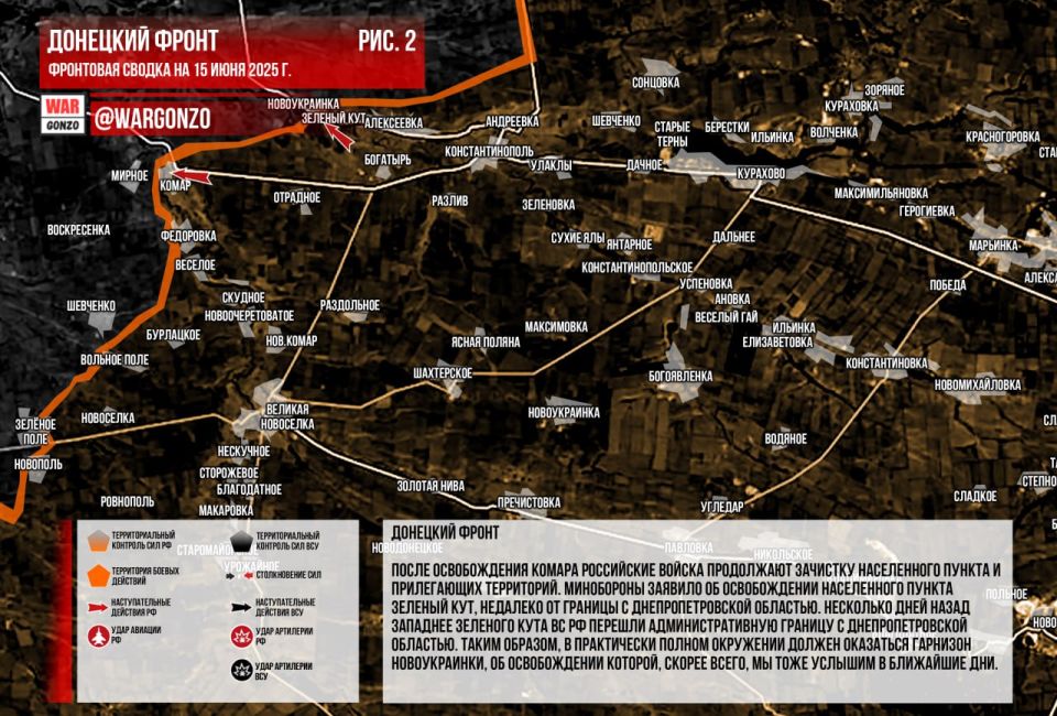 WarGonzo: Фронтовая сводка на утро 15.06.2025 WarGonzo: Фронтовая сводка на утро 15.06.2025