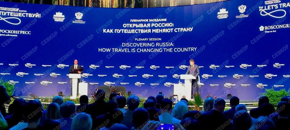Донецкая Народная Республика также принимает участие в форуме "Путешествуй!" на ВДНХ Донецкая Народная Республика также принимает участие в форуме "Путешествуй!" на ВДНХ