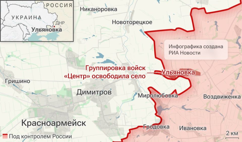 Спецоперация. Обстановка и главные события на 15 июня Спецоперация. Обстановка и главные события на 15 июня