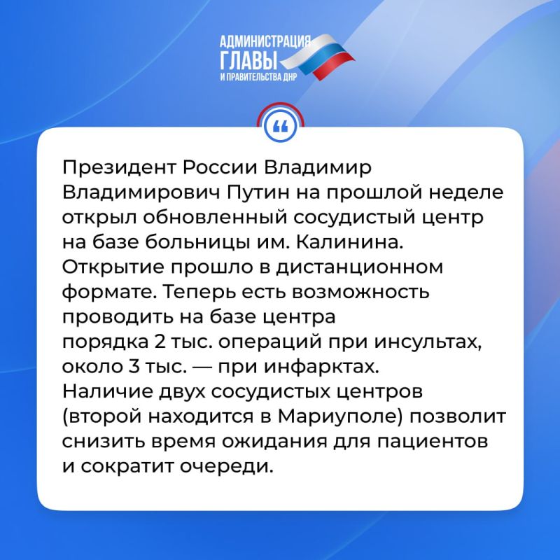 Глава ДНР кратко об итогах недели Глава ДНР кратко об итогах недели