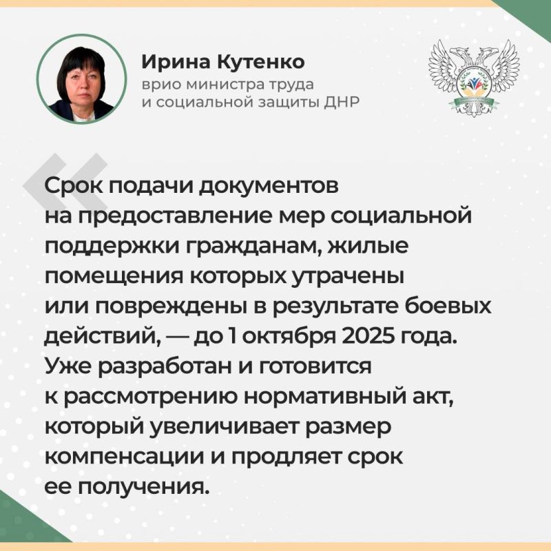 Сегодня состоялась прямая линия врио министра труда и социальной защиты ДНР Ирины Кутенко, в ходе которой жители ДНР получили ответы на вопросы в области труда и социальной защиты населения Сегодня состоялась прямая линия врио министра труда и социальной защиты ДНР Ирины Кутенко, в ходе которой жители ДНР получили ответы на вопросы в области труда и социальной защиты населения
