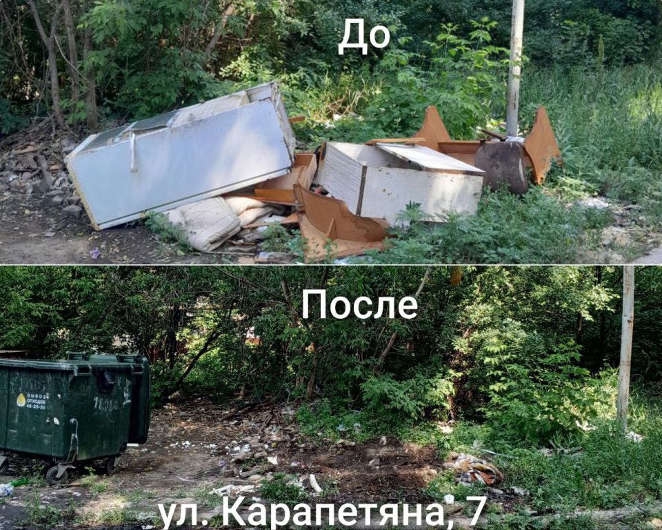 В Снежном реализованы работы по ликвидации свалок В Снежном реализованы работы по ликвидации свалок