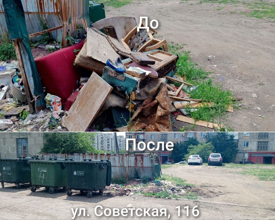 В Снежном реализованы работы по ликвидации свалок В Снежном реализованы работы по ликвидации свалок