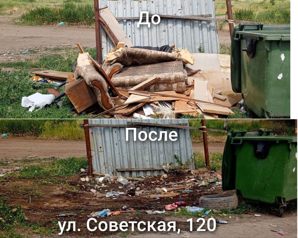 В Снежном реализованы работы по ликвидации свалок В Снежном реализованы работы по ликвидации свалок