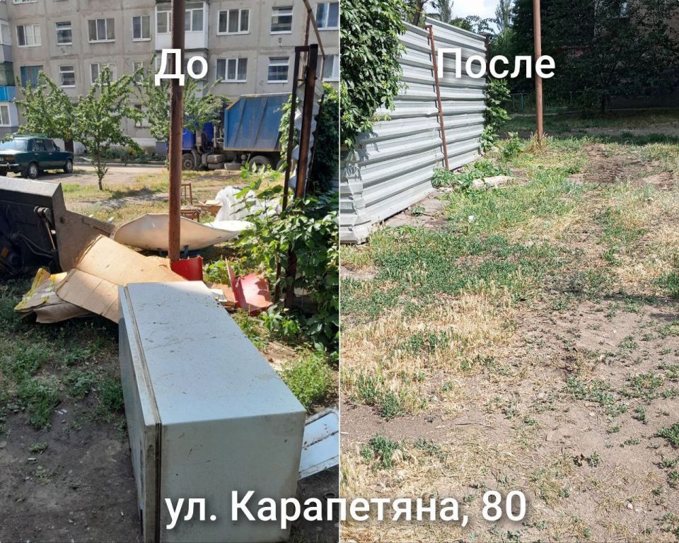 В Снежном реализованы работы по ликвидации свалок В Снежном реализованы работы по ликвидации свалок