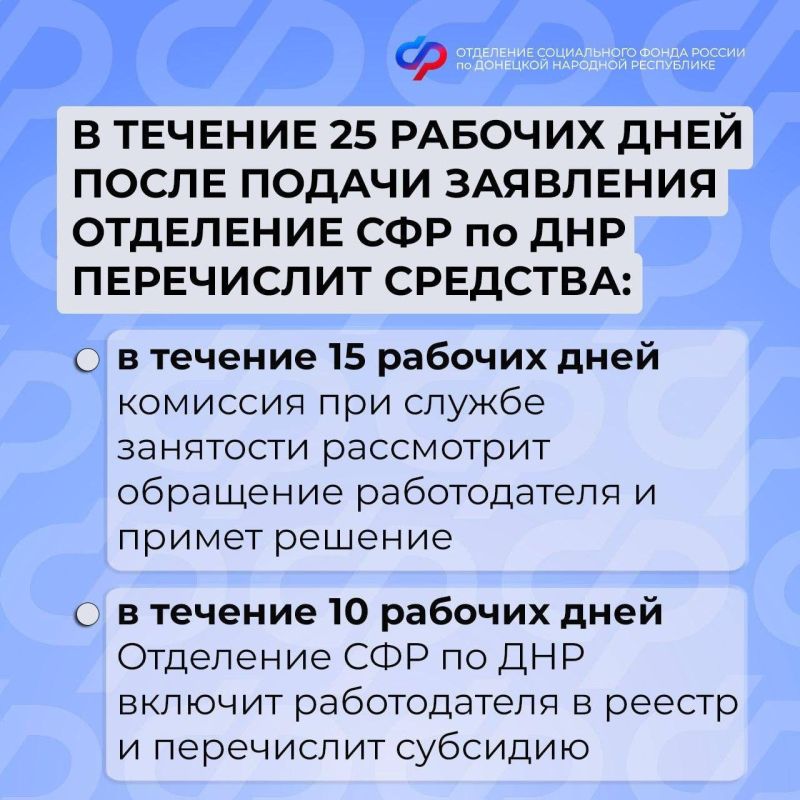 Работодатели могут возместить расходы на оснащение рабочего места для сотрудника с инвалидностью Работодатели могут возместить расходы на оснащение рабочего места для сотрудника с инвалидностью
