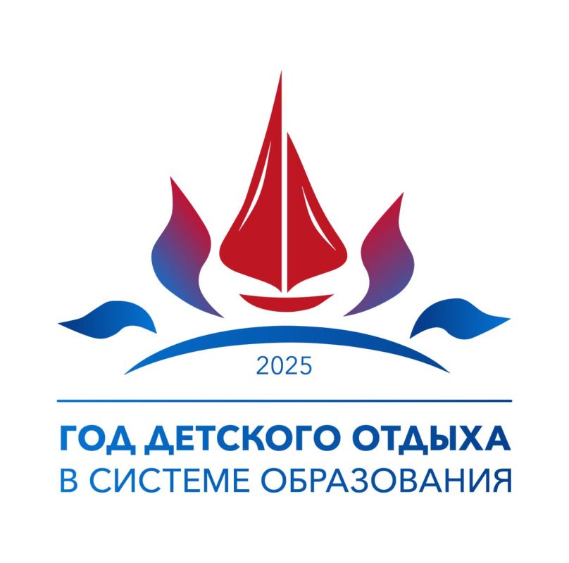 2025             