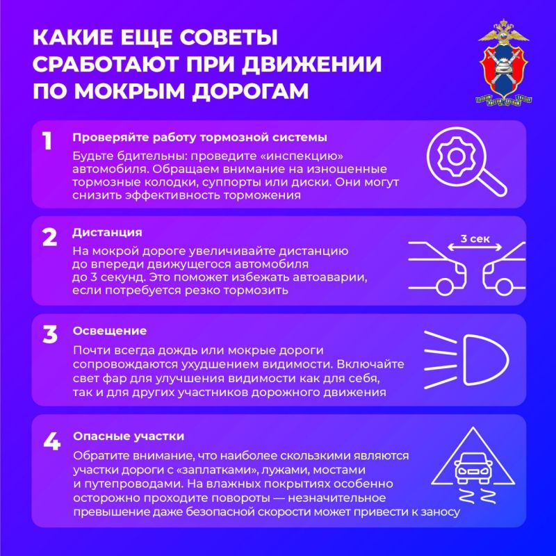 По прогнозам синоптиков, в ближайшие дни сохранится прохладная и дождливая погода По прогнозам синоптиков, в ближайшие дни сохранится прохладная и дождливая погода